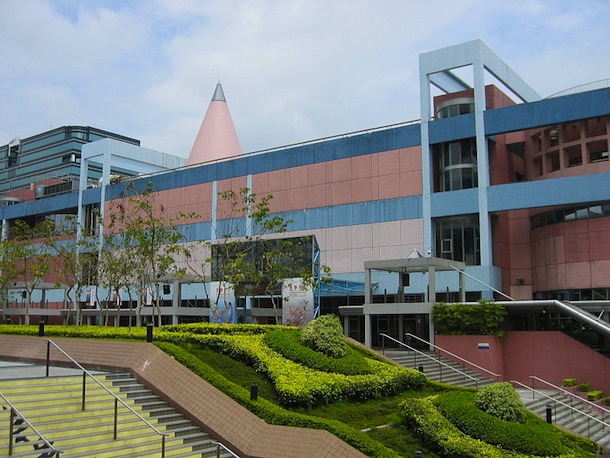 HK Science Museum