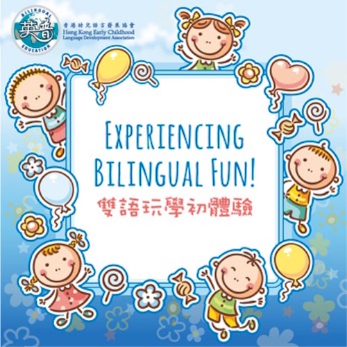 Bilingual Education June Events HK