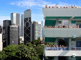 Located on Hong Kong Island, IS supplies a private education through the International Baccalaureate Programme