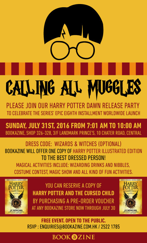 harry potter release party - bookazine