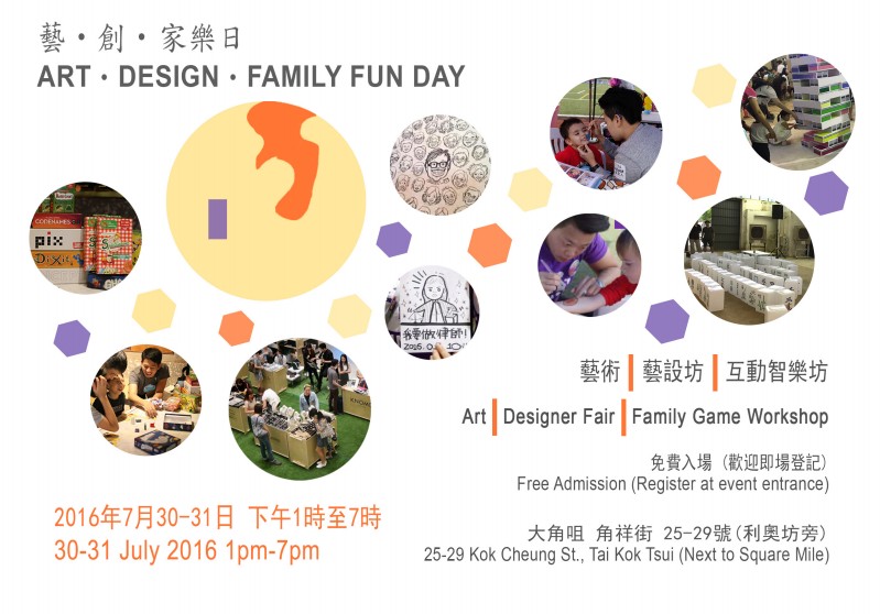 Family Fun Day