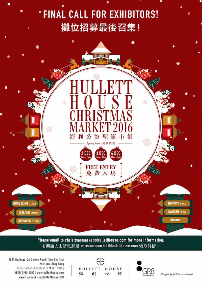 Hullett House Christmas Market