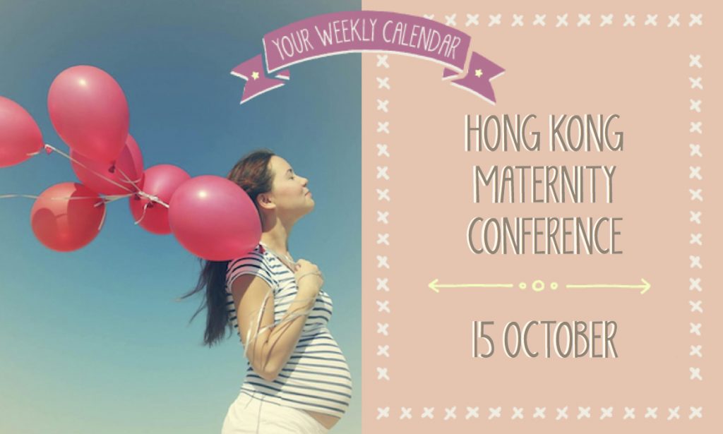 hk maternity conference 2016