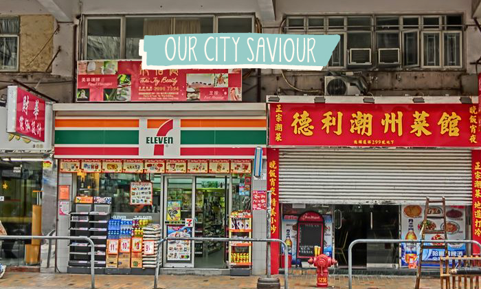 7/11 time hacks