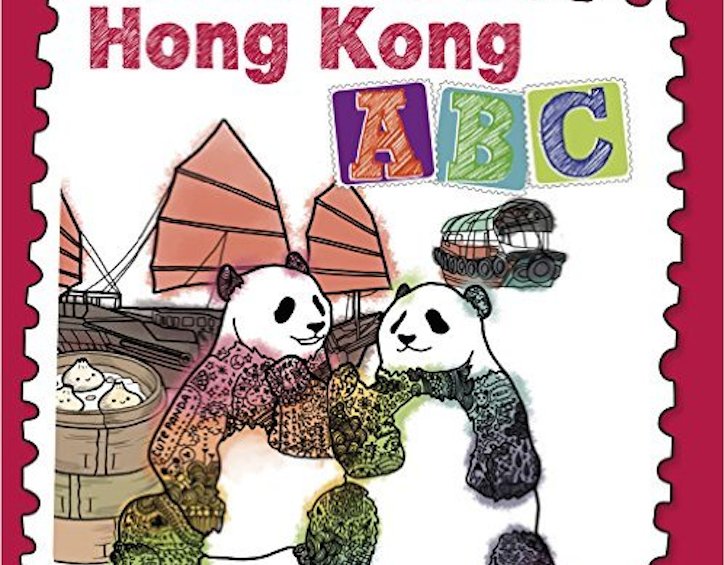 Hong Kong ABC