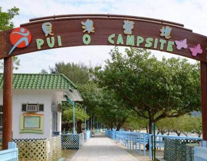 Pui O campsite