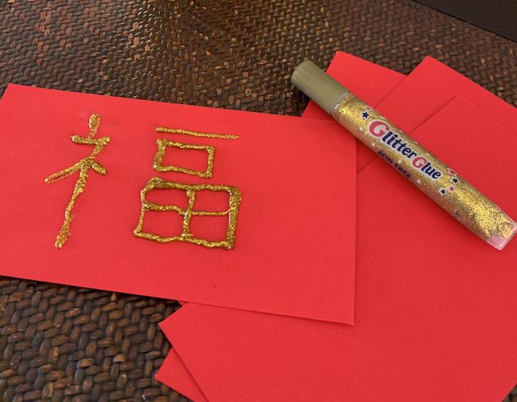parties play cny crafts lai see