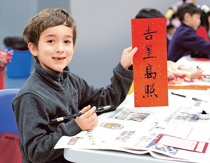 cais chinese education learn
