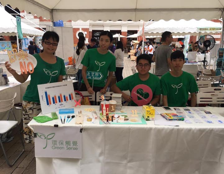 green sense Hong Kong charity