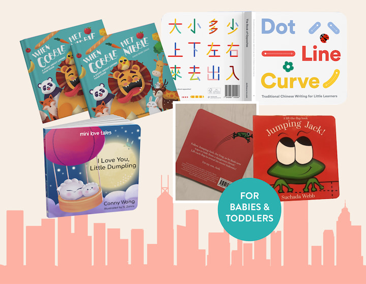 new books from hong kong for babies and toddlers