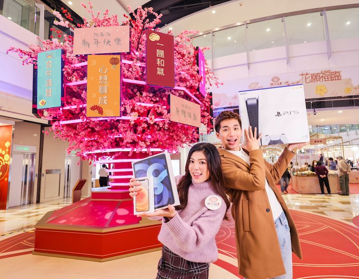 SMHK Blooming Bliss Updated image