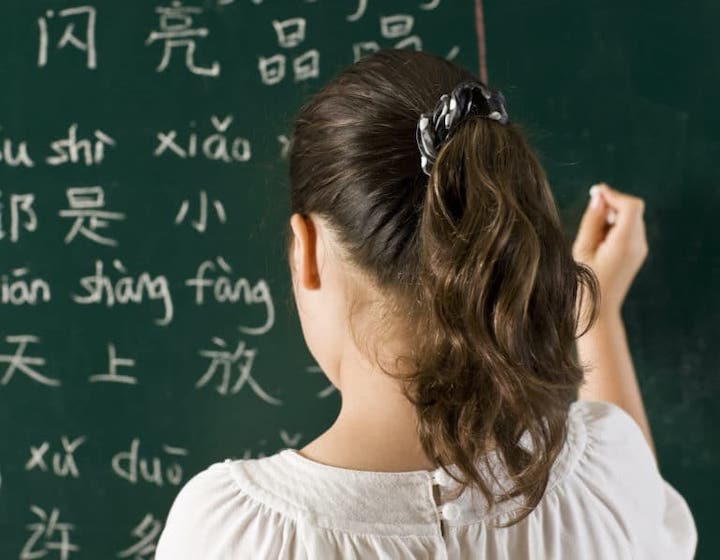 fluency in chinese