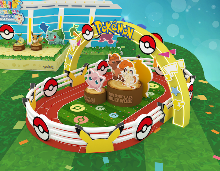 pokemon sports day