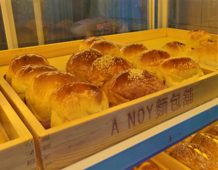 peng chau restaurants a noy bakery