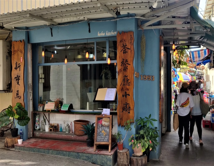 peng chau restaurants ho ho