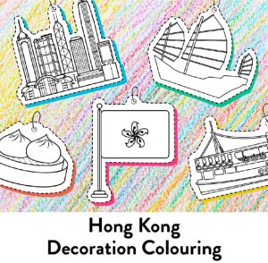 hong kong colouring, hong kong christmas decoration
