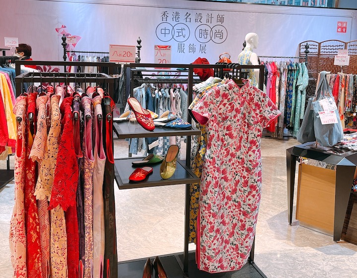 Yue Hwa Chinese Products Store, cheongsam and qipao Hong Kong