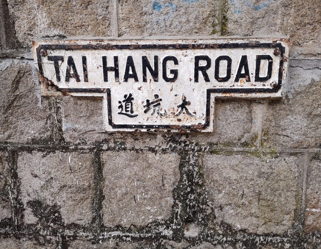 tai hang neighbourhood guide