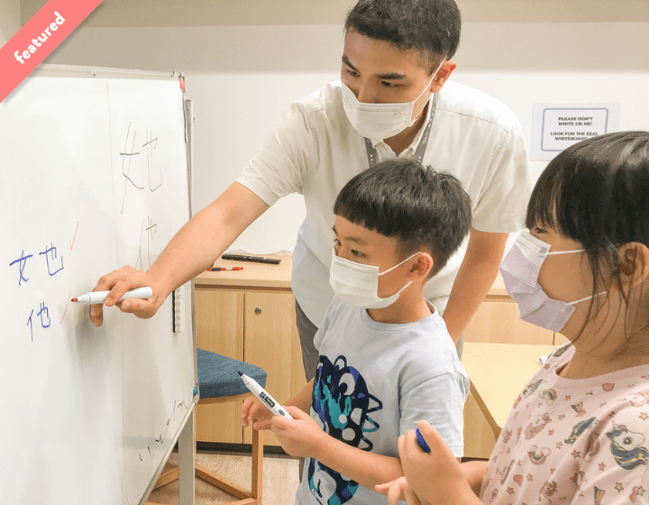 Mandarin classes in Hong Kong, Qurio Education
