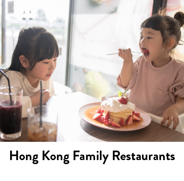 Hong Kong Family Restaurants