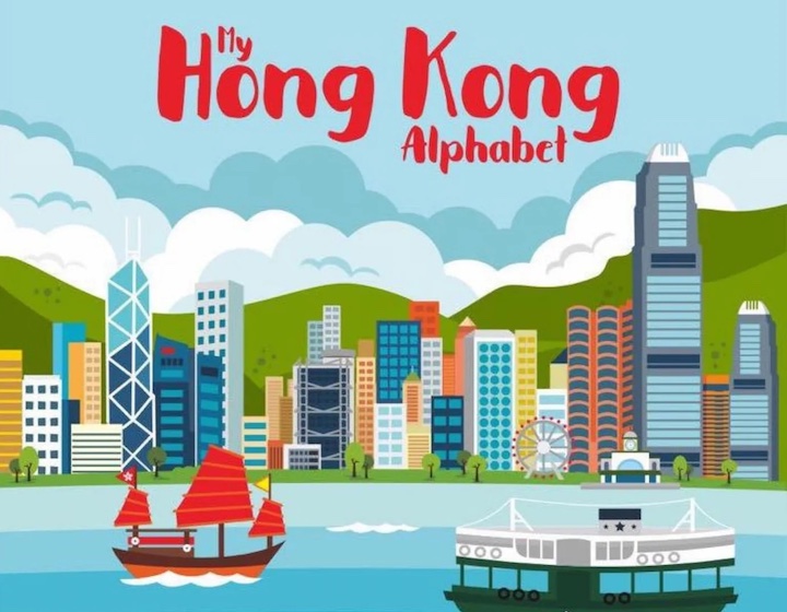 Hong Kong Farewell Gifts Souvenirs Whats On: My Hong Kong Alphabets Book