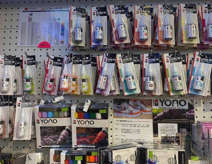 CN Square Arts And Crafts Art Supply Hong Kong Craft Store