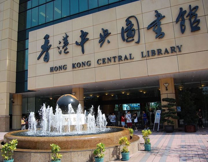HK Library Public Library Public Libraries HK Hong Kong