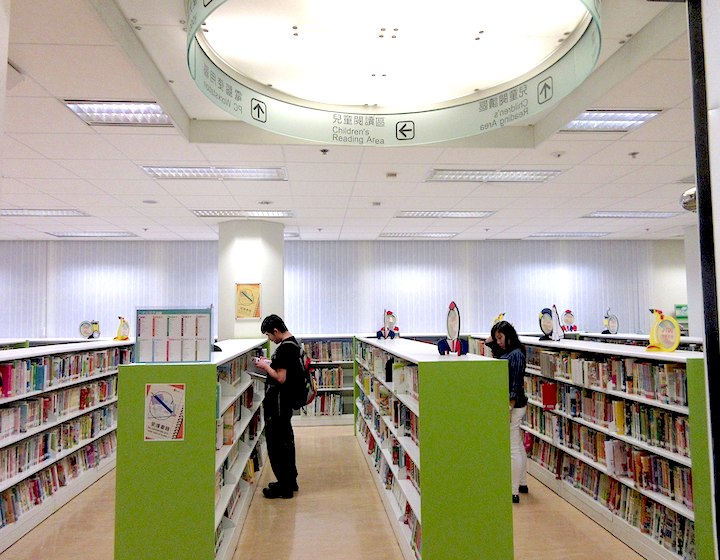 Kowloon Public Library Hong Kong Public Libraries Library HK 