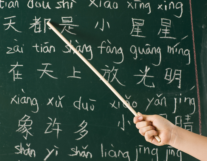 learn Chinese Mandarin Classes Hong Kong Chinese Tutor For Kids Learn