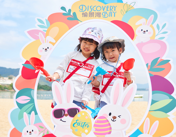 Discovery Bay Easter Egg Hunt Kids Activities March 2023