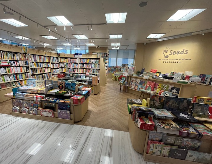 seeds bookstore book store bookazine seed elite bookshop bookstore near me hong kong book centre book store hong kong english bookstore hong kong 