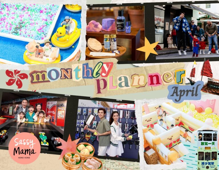 things to do with kids this april 2025 in hong kong