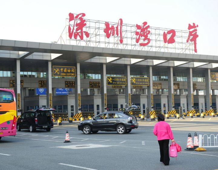 How to go and things to do in Shenzhen with the family : Shenzhen Bay port cross boarder to reach Shenzhen
