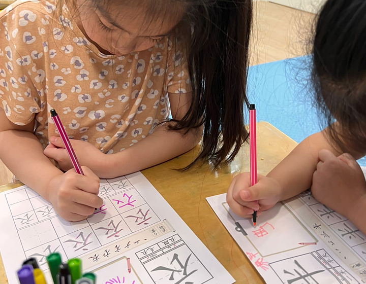 Kids Learn Mandarin Chinese at Mulberry House Hong Kong