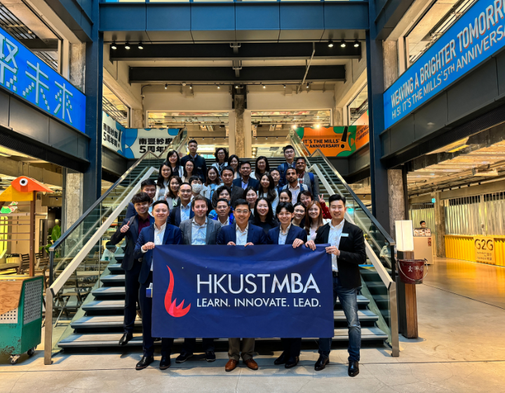 HKUST Asia-Pacific Part-time MBA (Digital MBA)