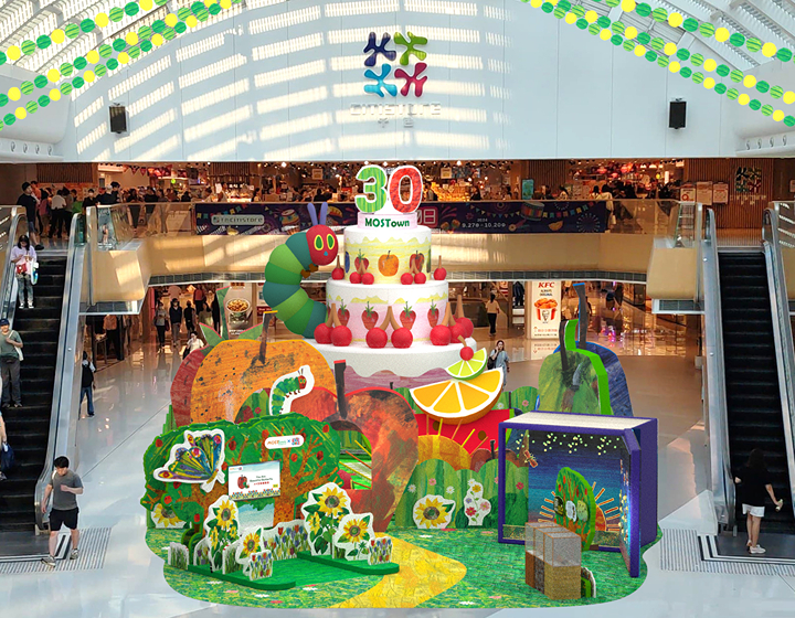 family friendly events this summer 2025: eric carle exhibitions at mostown very hungry caterpillar