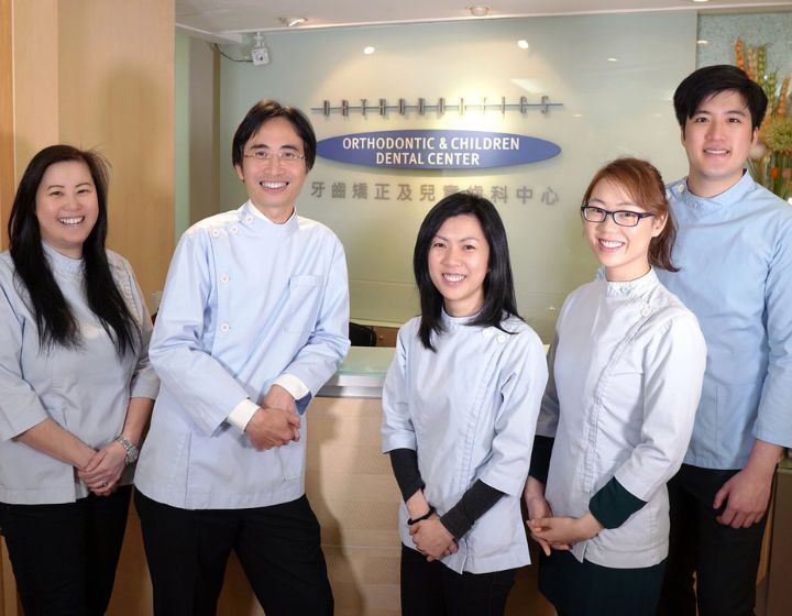 Orthodontic & Children’s Dental Center — Dentist for children and adults