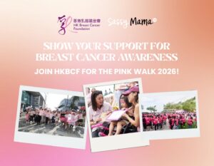 a pink graphic with images of the HK Breast Cancer Foundation's Pink Walk fundraiser