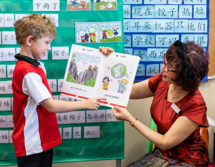 Singapore International School, English and Mandarin bilingual school from prep to secondary school