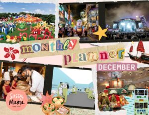 December 2025 hong kong monthly planner things to do with kids in hk