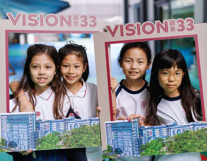 chinese international school uniform kids