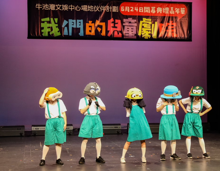 Drama Speech Acting Classes Hong Kong Learn Jumbo Kids Theatre