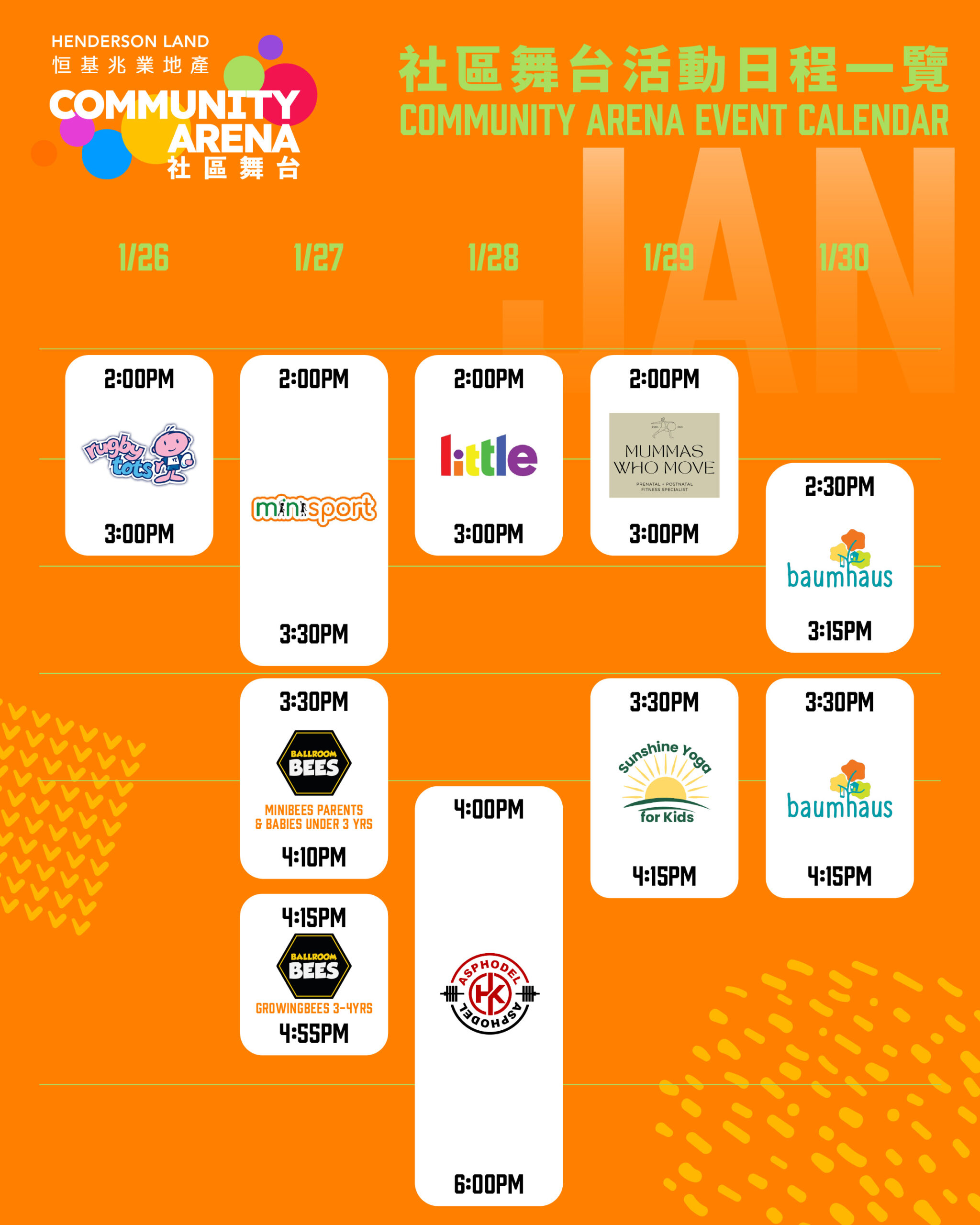 Little Explorers Week at AIA Carnival