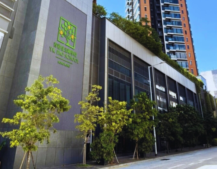 YK Pao School To Open In Hong Kong With Bilingual Program