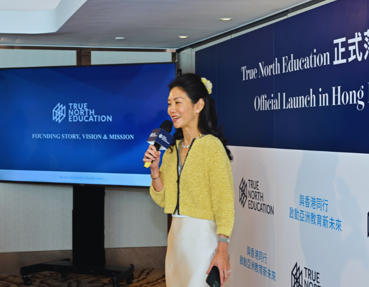 true north education elite admissions hong kong founder