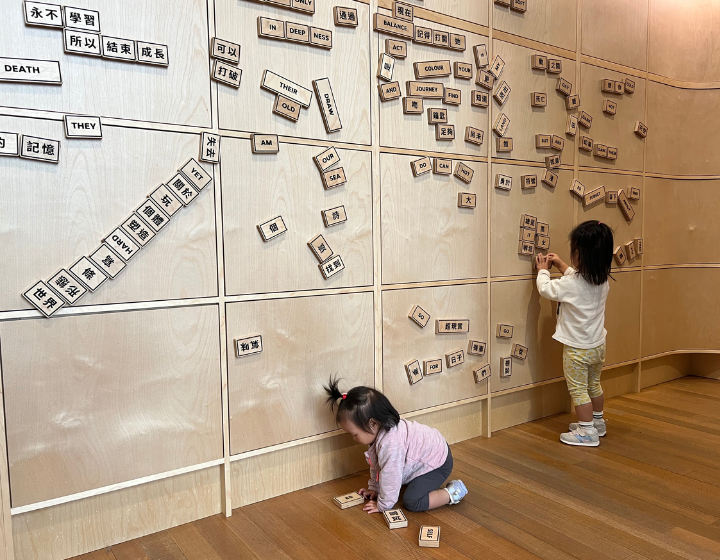 museums in hong kong, M+ what's on, museums in HK