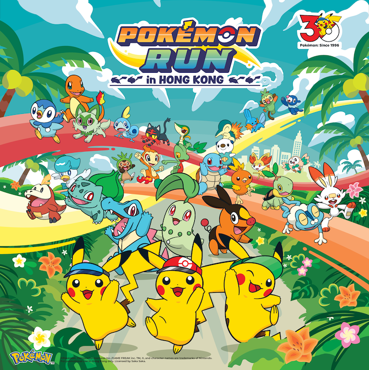 a graphic for the Pokemon 30 fun run in Hong Kong