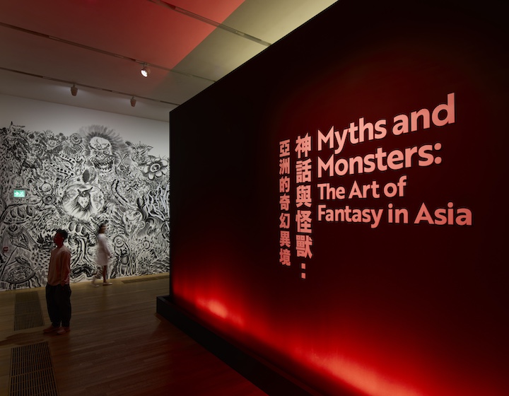 the entrance to the myths and monsters exhibition which opened at M+ in Hong Kong in October