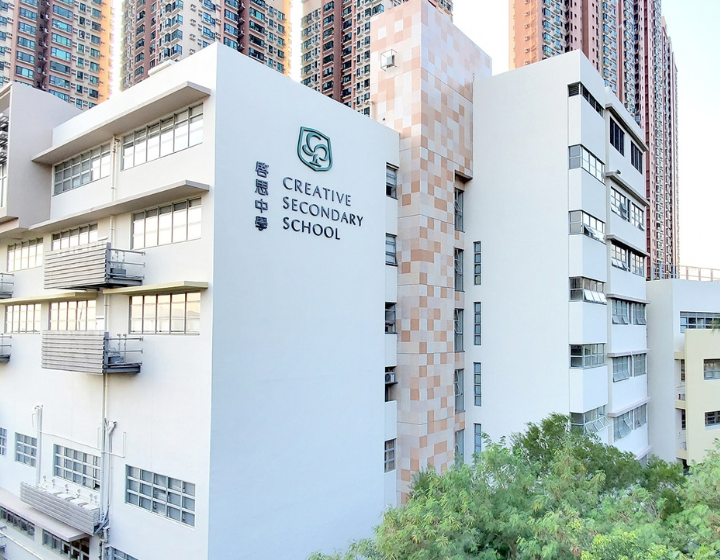 CSS is located in residential neighbourhood of Tseung Kwan O