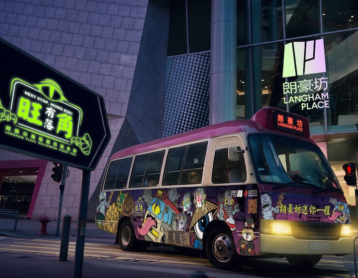 the haunted halloween minibus driving in front of the Langham in Mong Kok